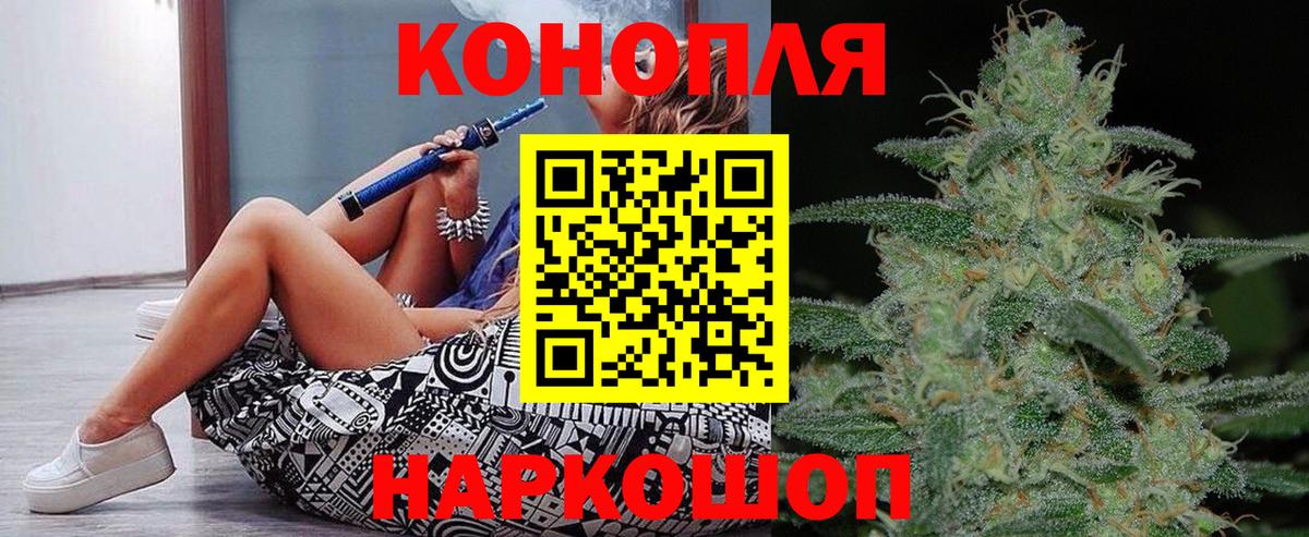 МАРИХУАНА VHQ Коммунар